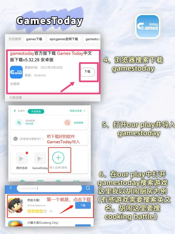 c7电子娱乐官方网站登录入口截图2